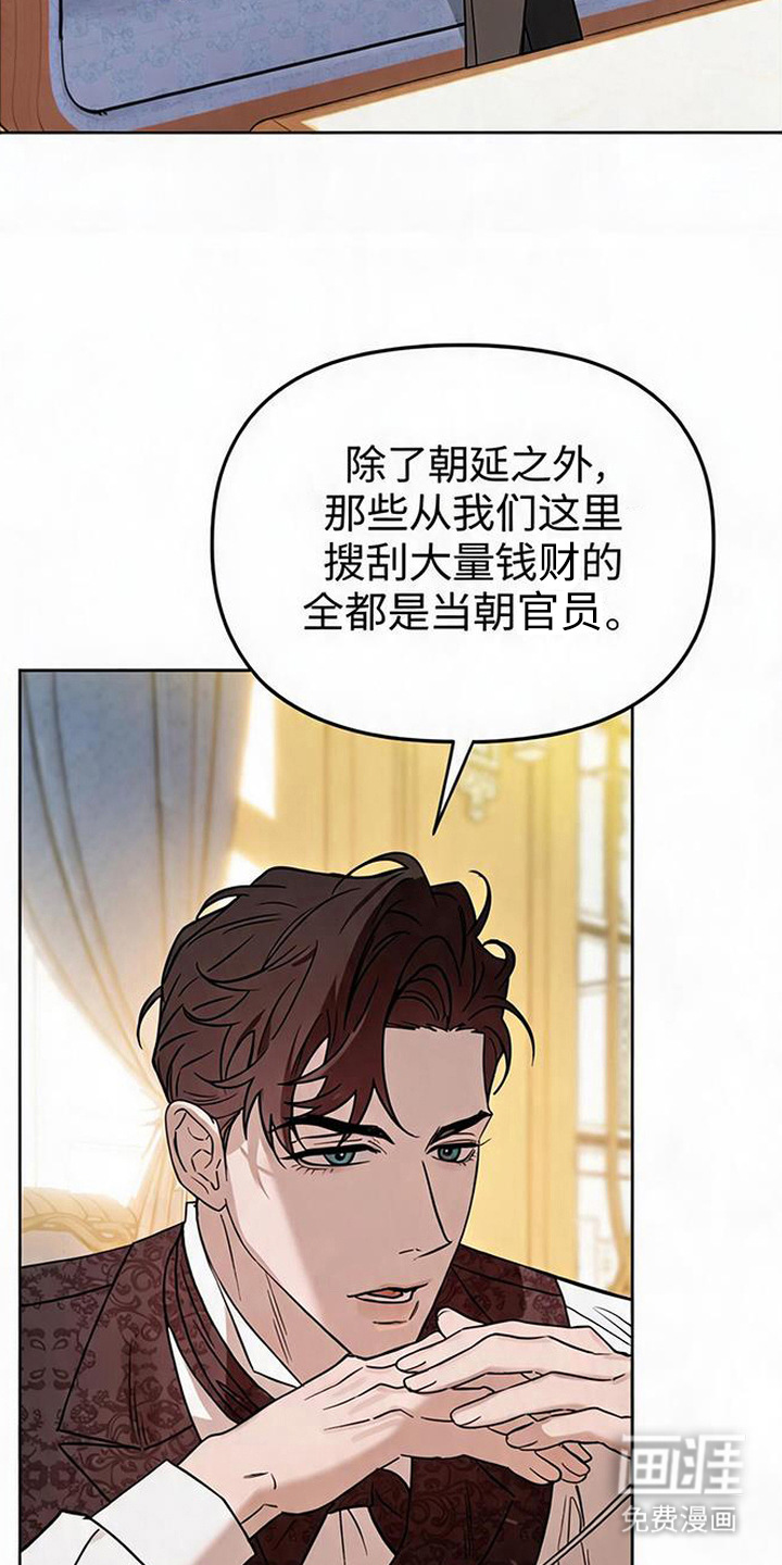 第2话2