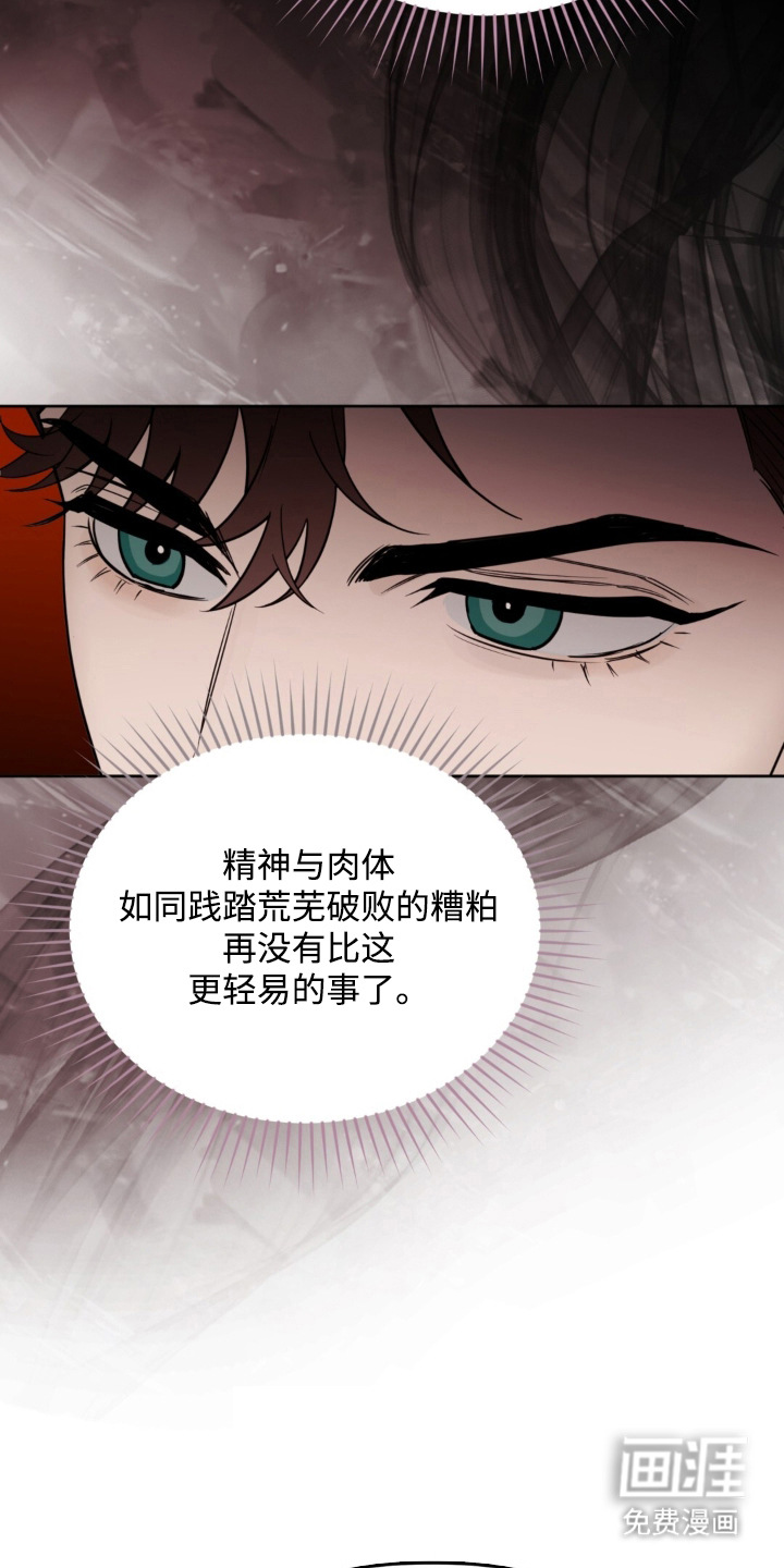 第2话20