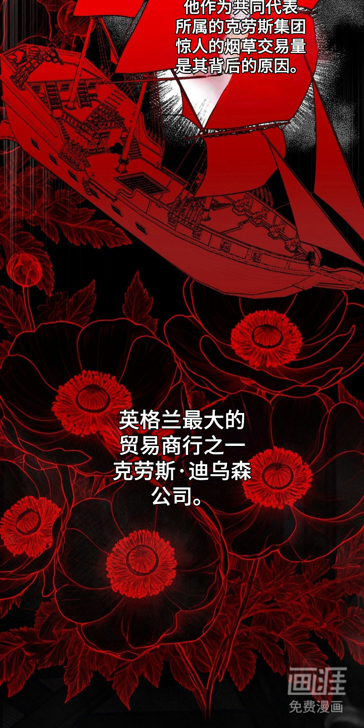 第2话23