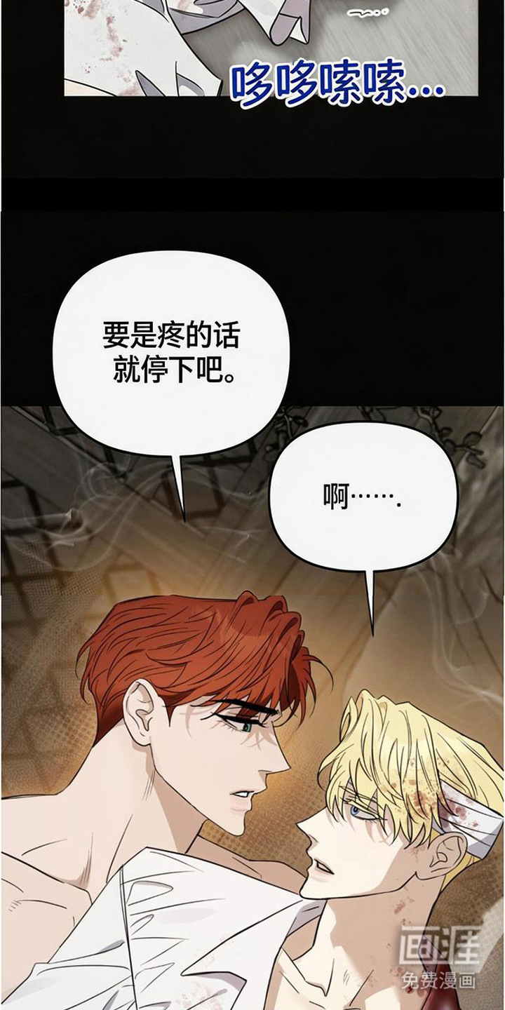 第1话11