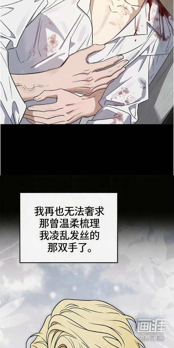第1话12