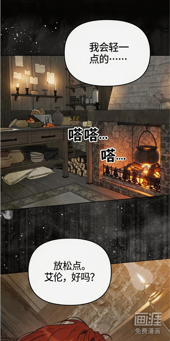 第1话16
