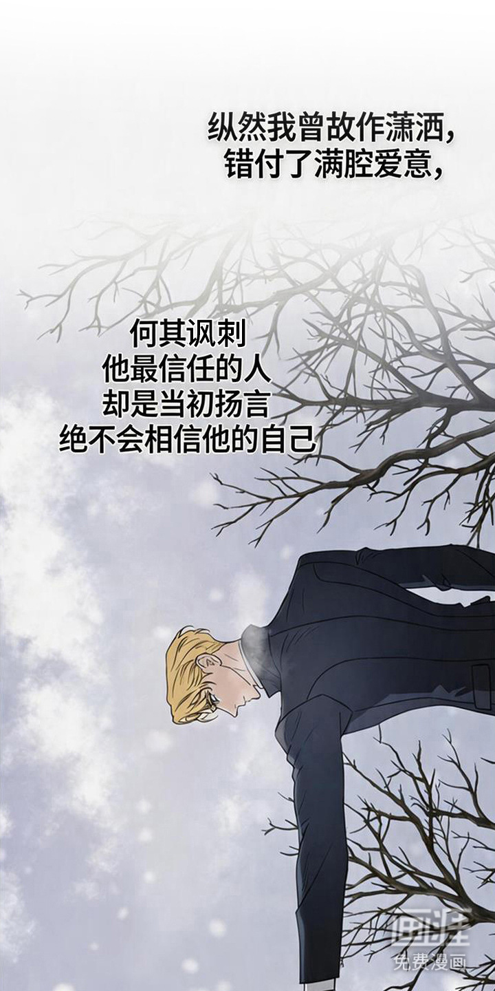 第1话18