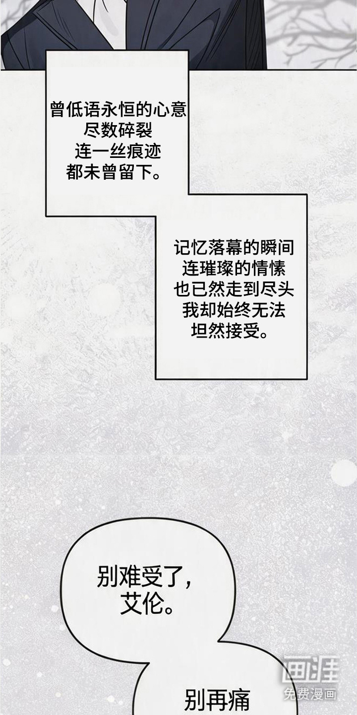 第1话21