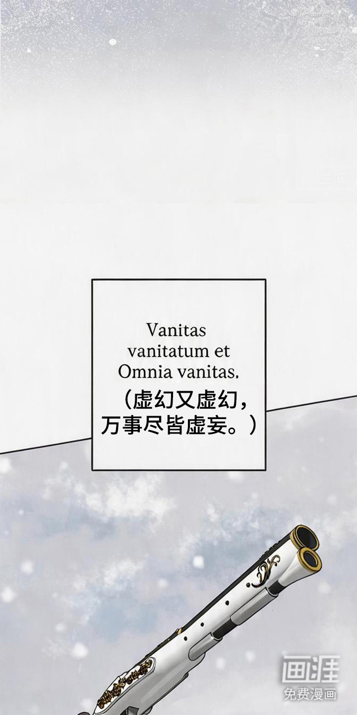 第1话23