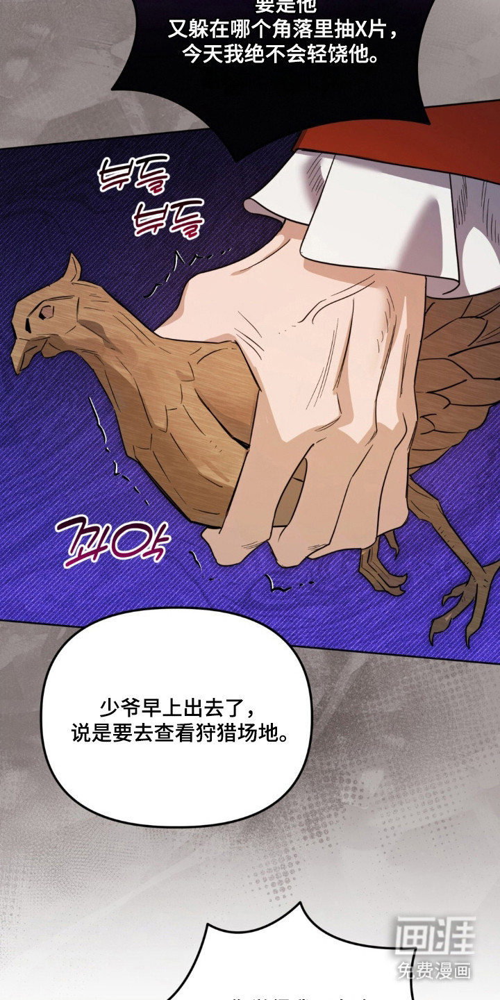 第21话16