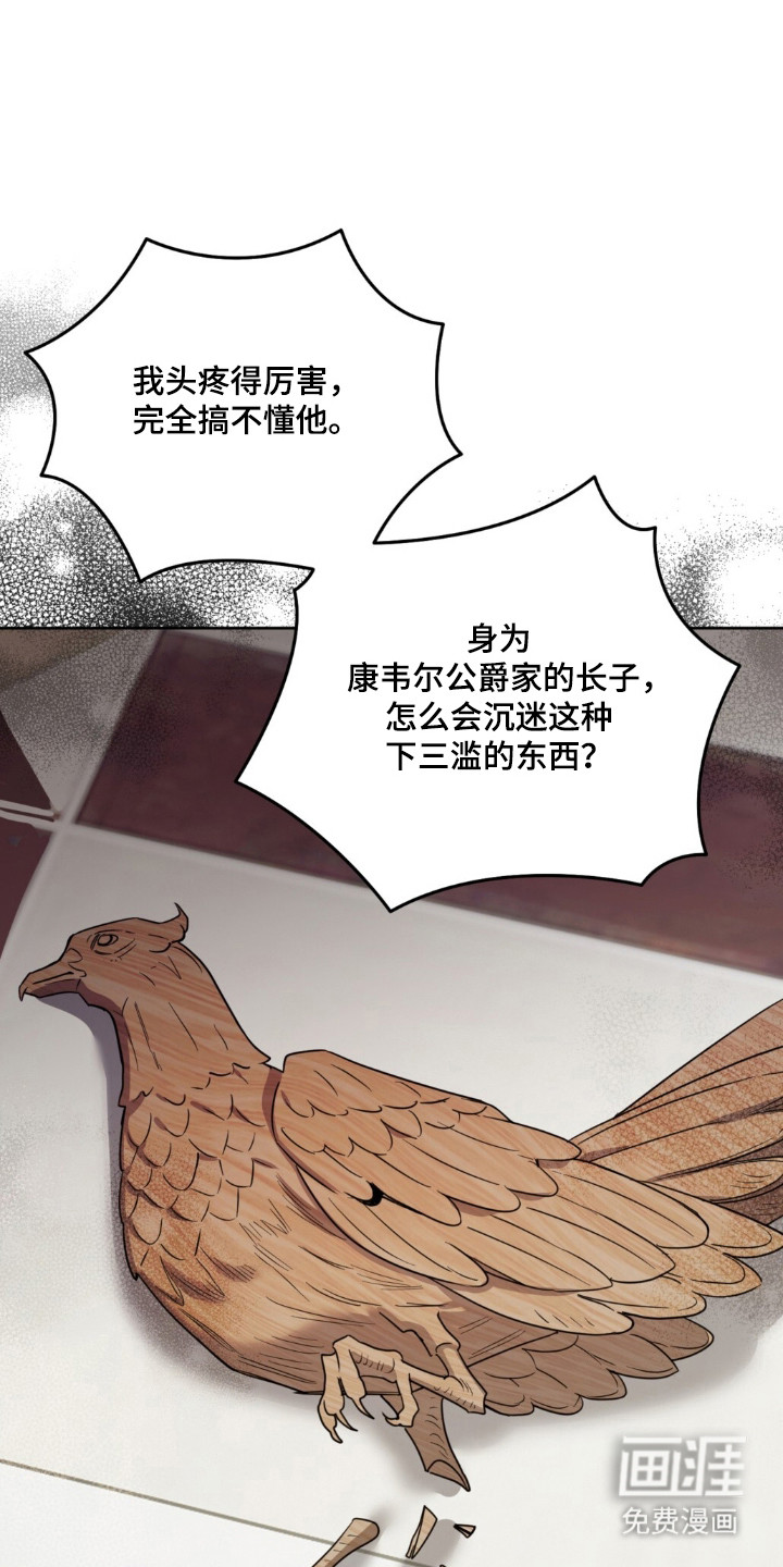第21话21