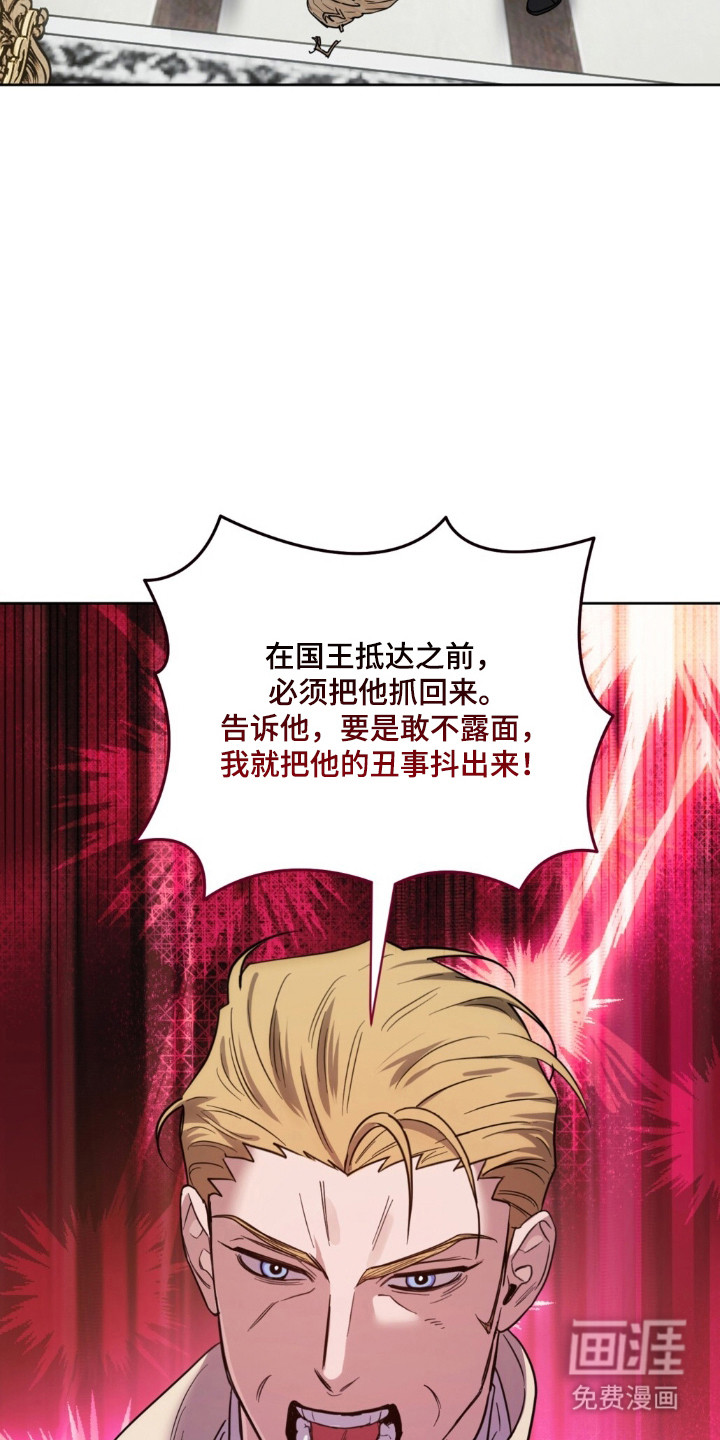 第21话24