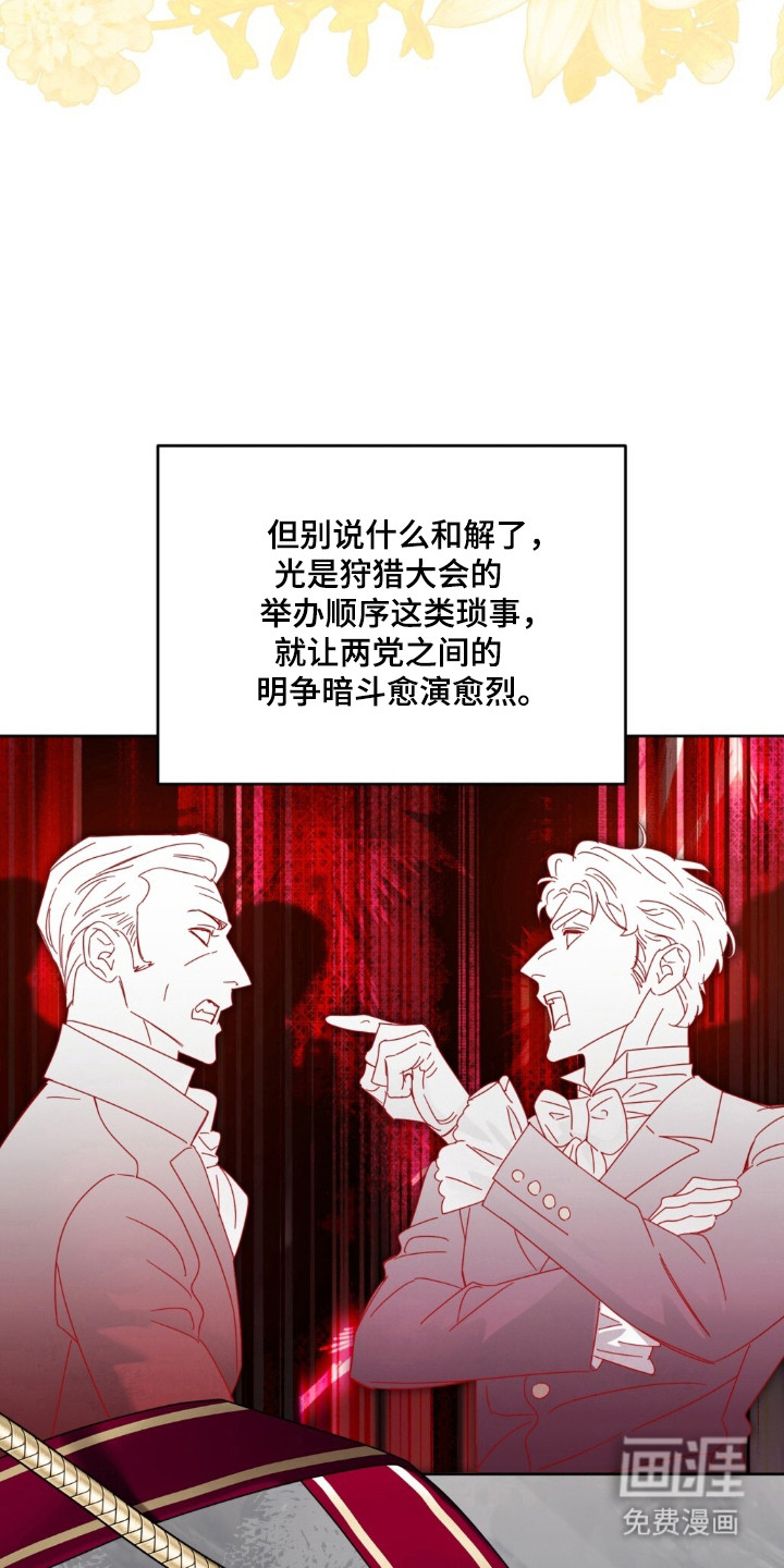 第21话3