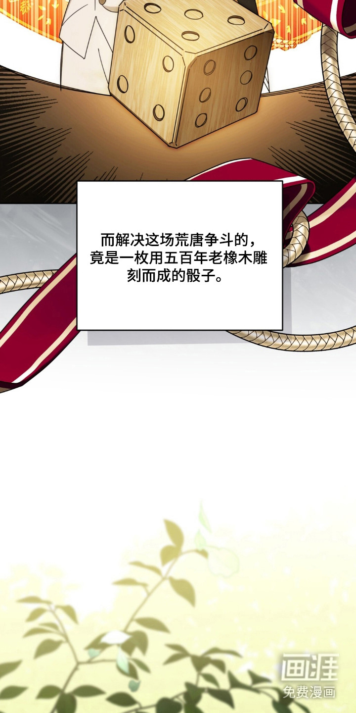 第21话5