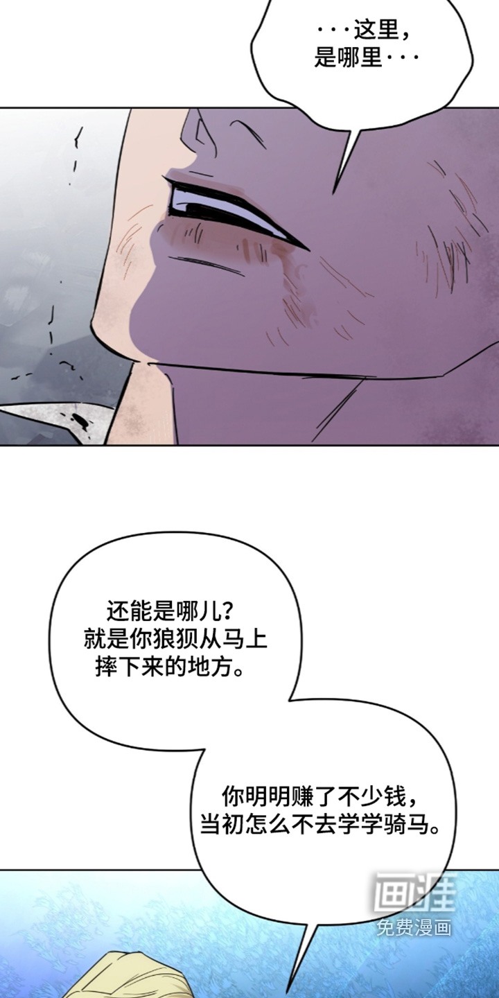 第32话1