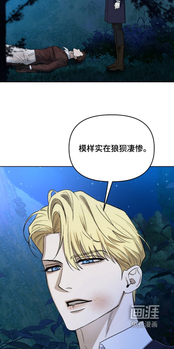 第32话3