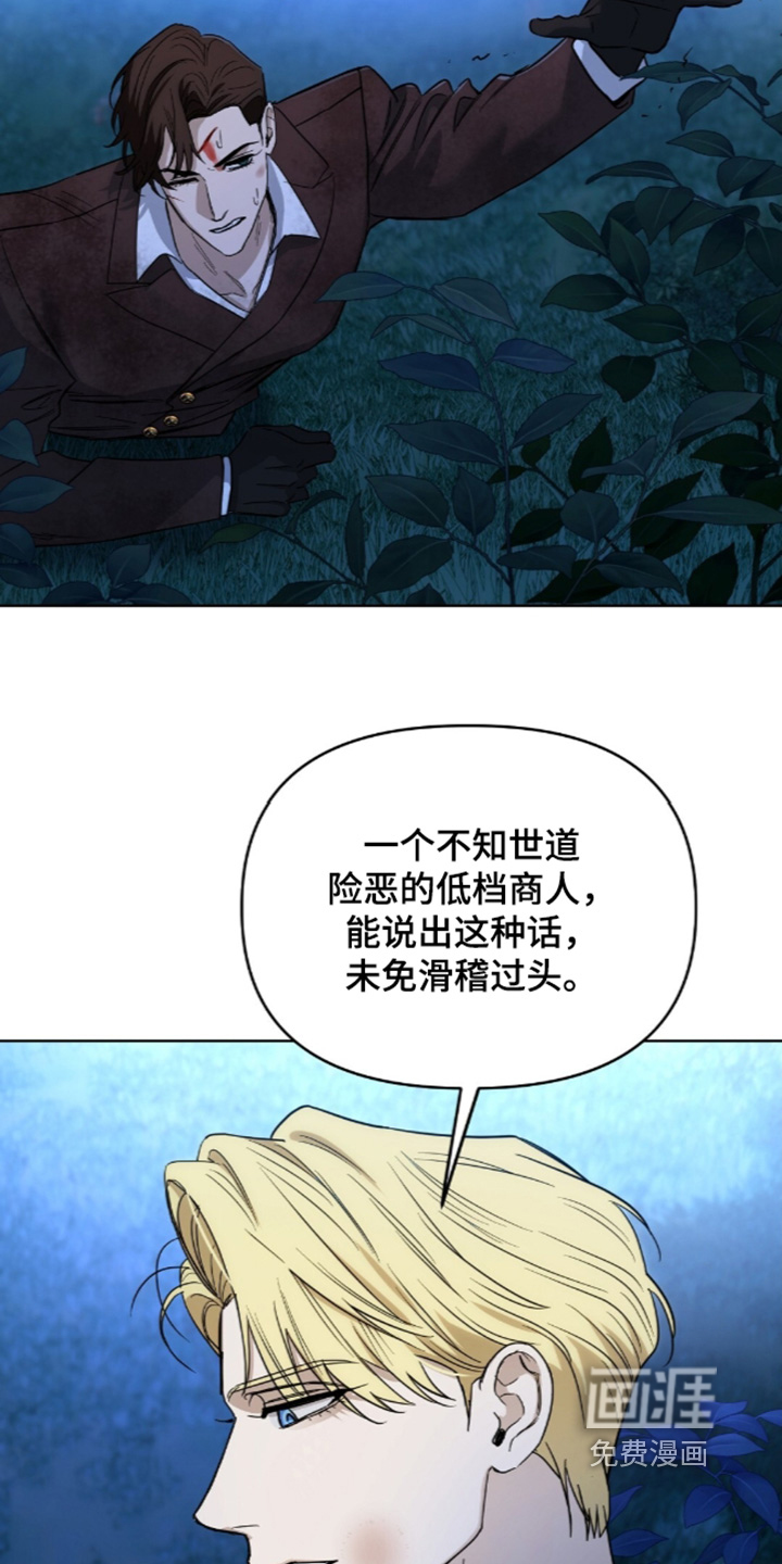 第32话5