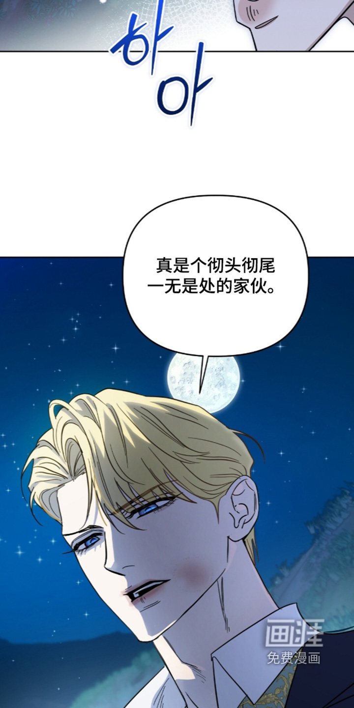 第31话13