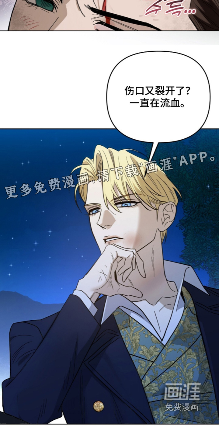 第31话29