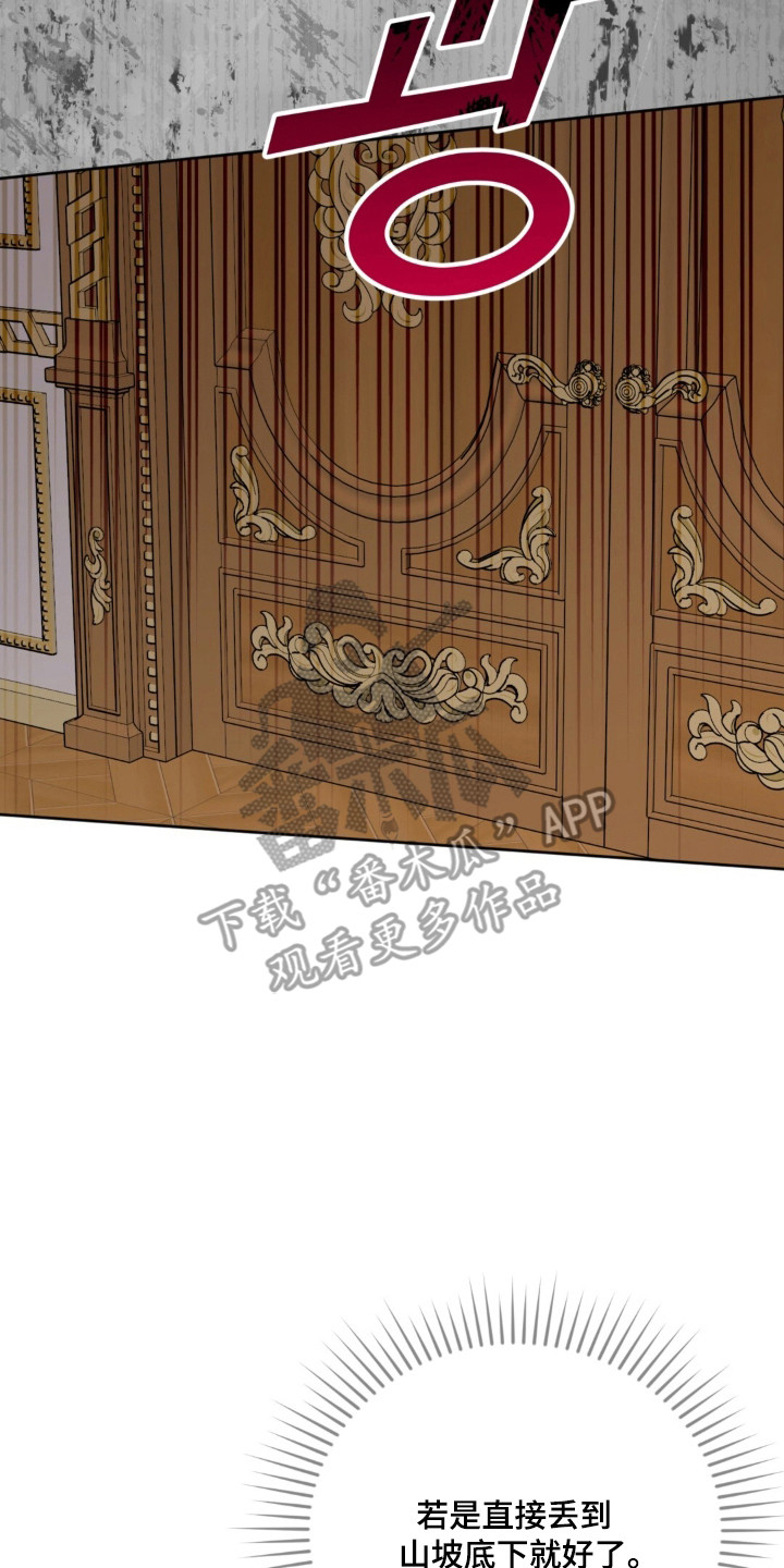第40话17
