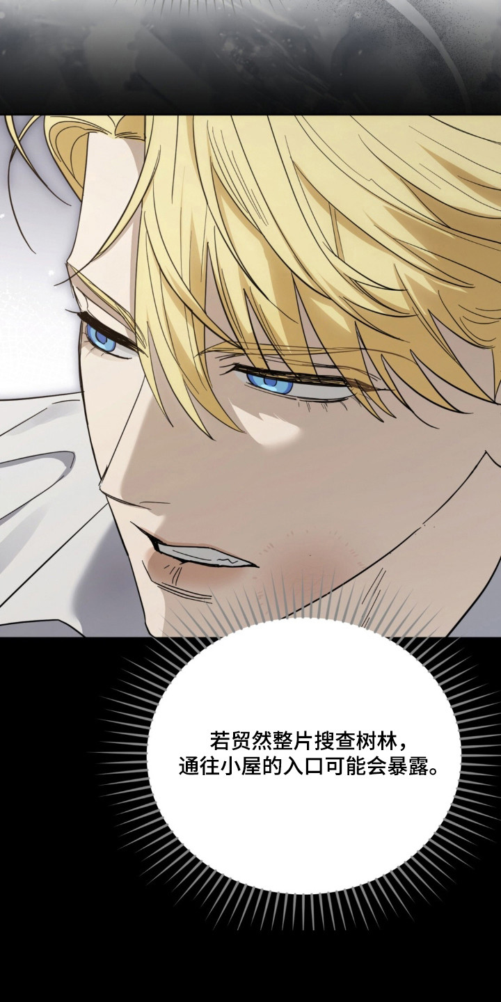 第40话19