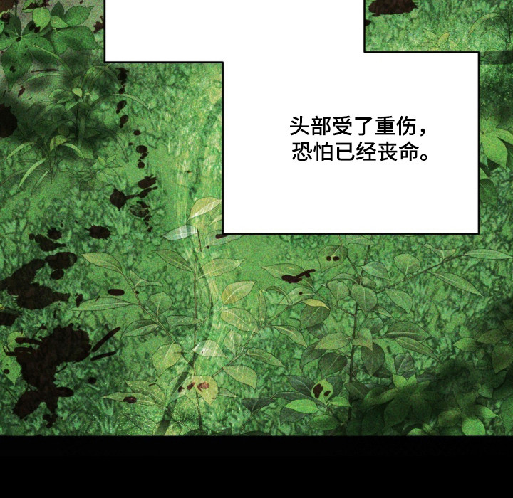第40话21