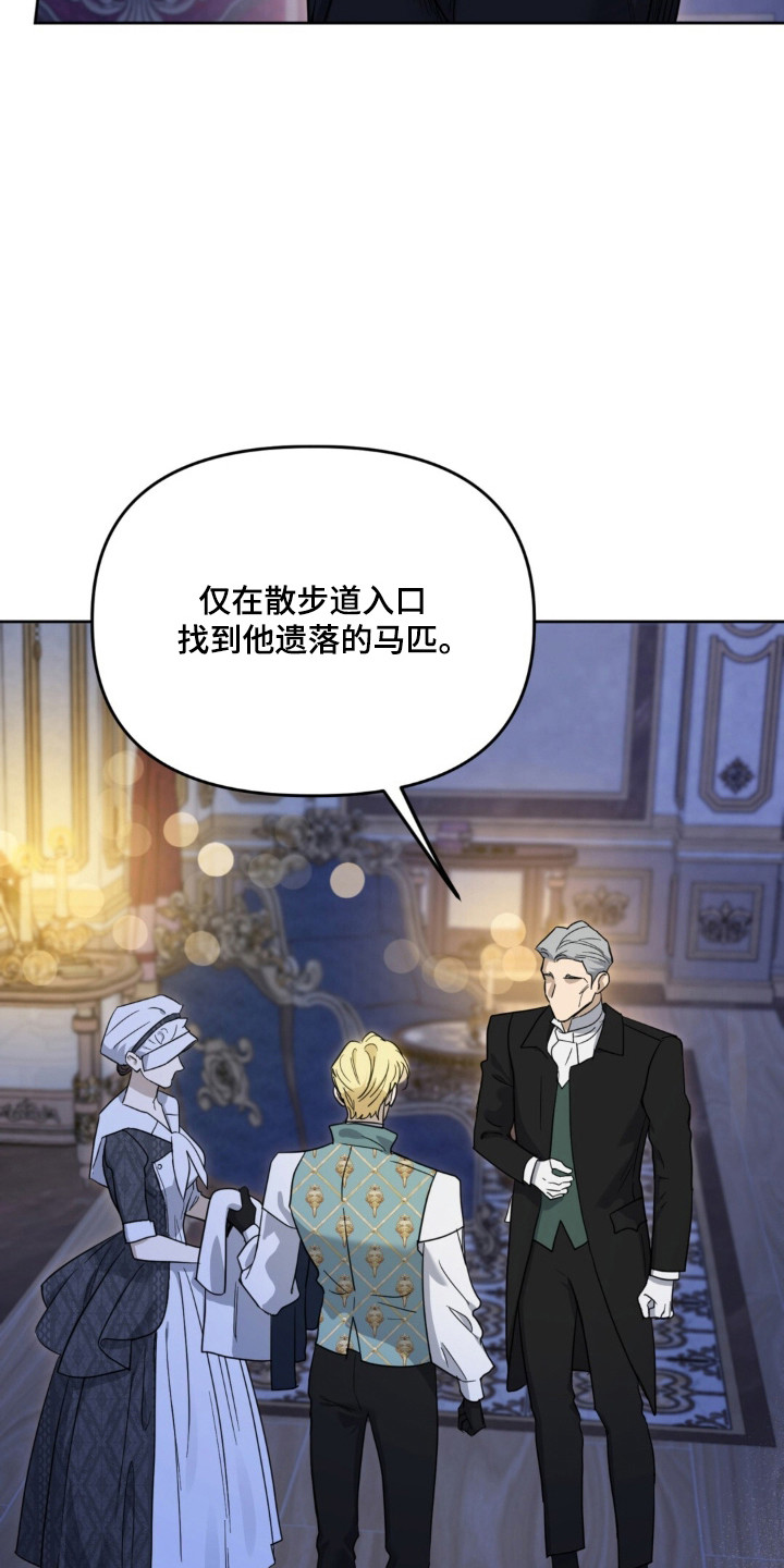 第40话3
