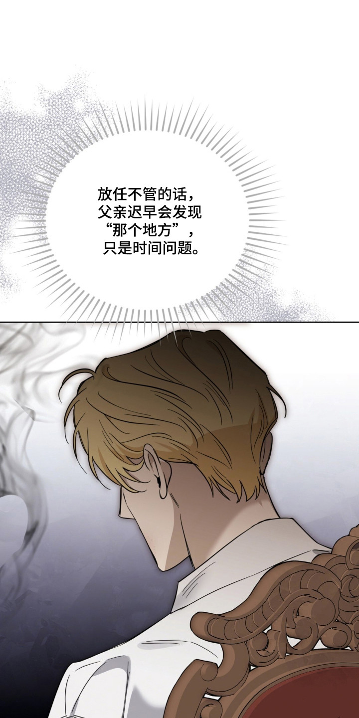 第40话32