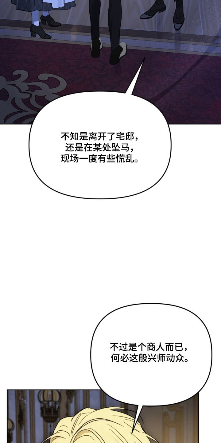 第40话4