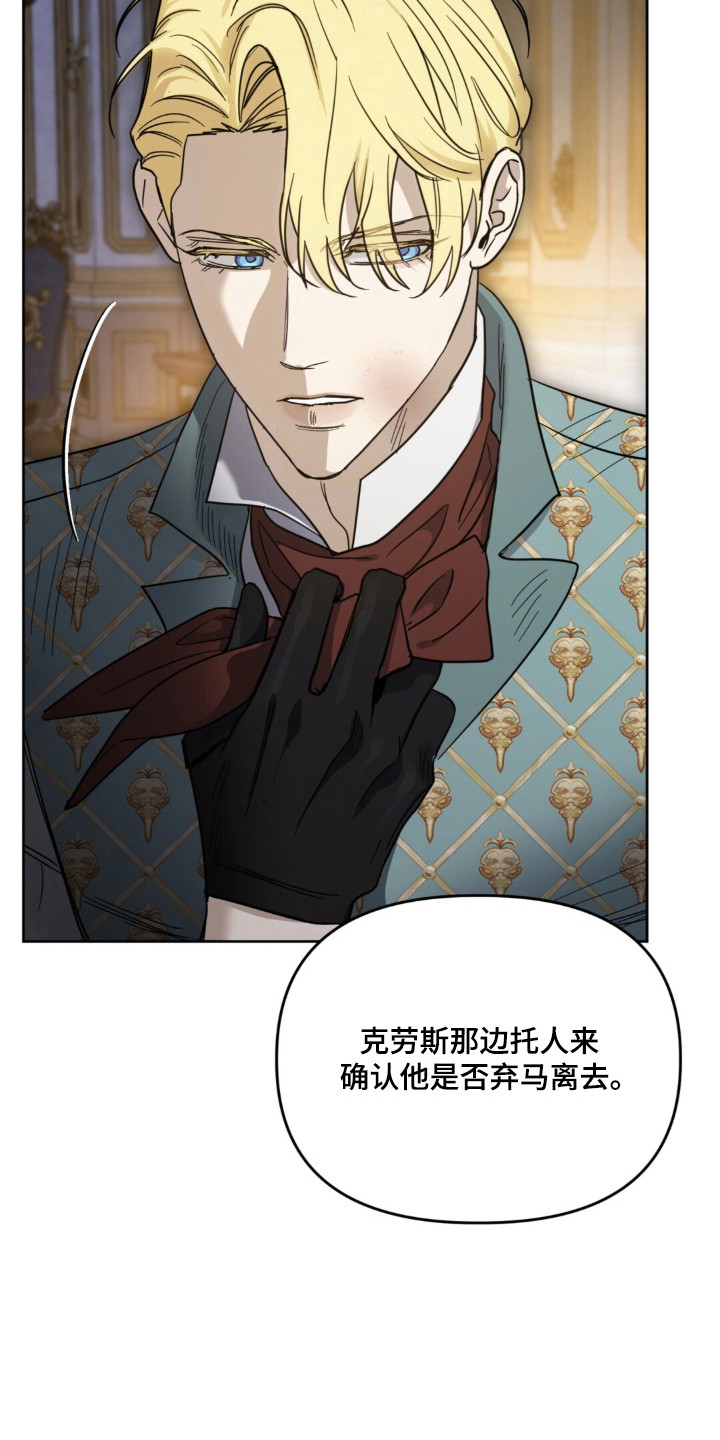 第40话5