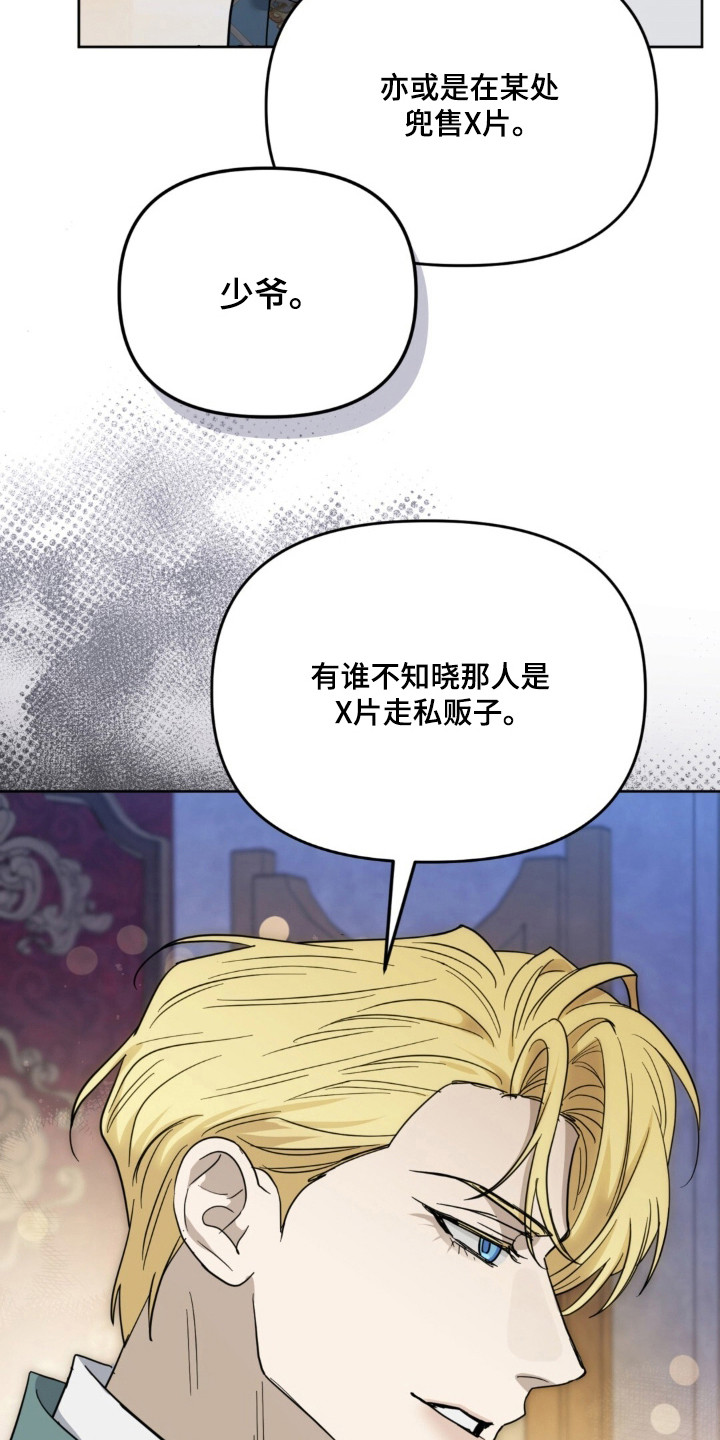 第40话7