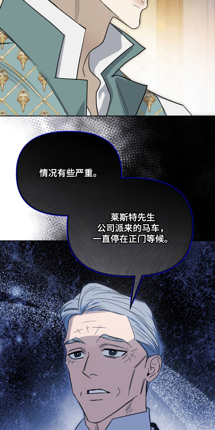第40话8