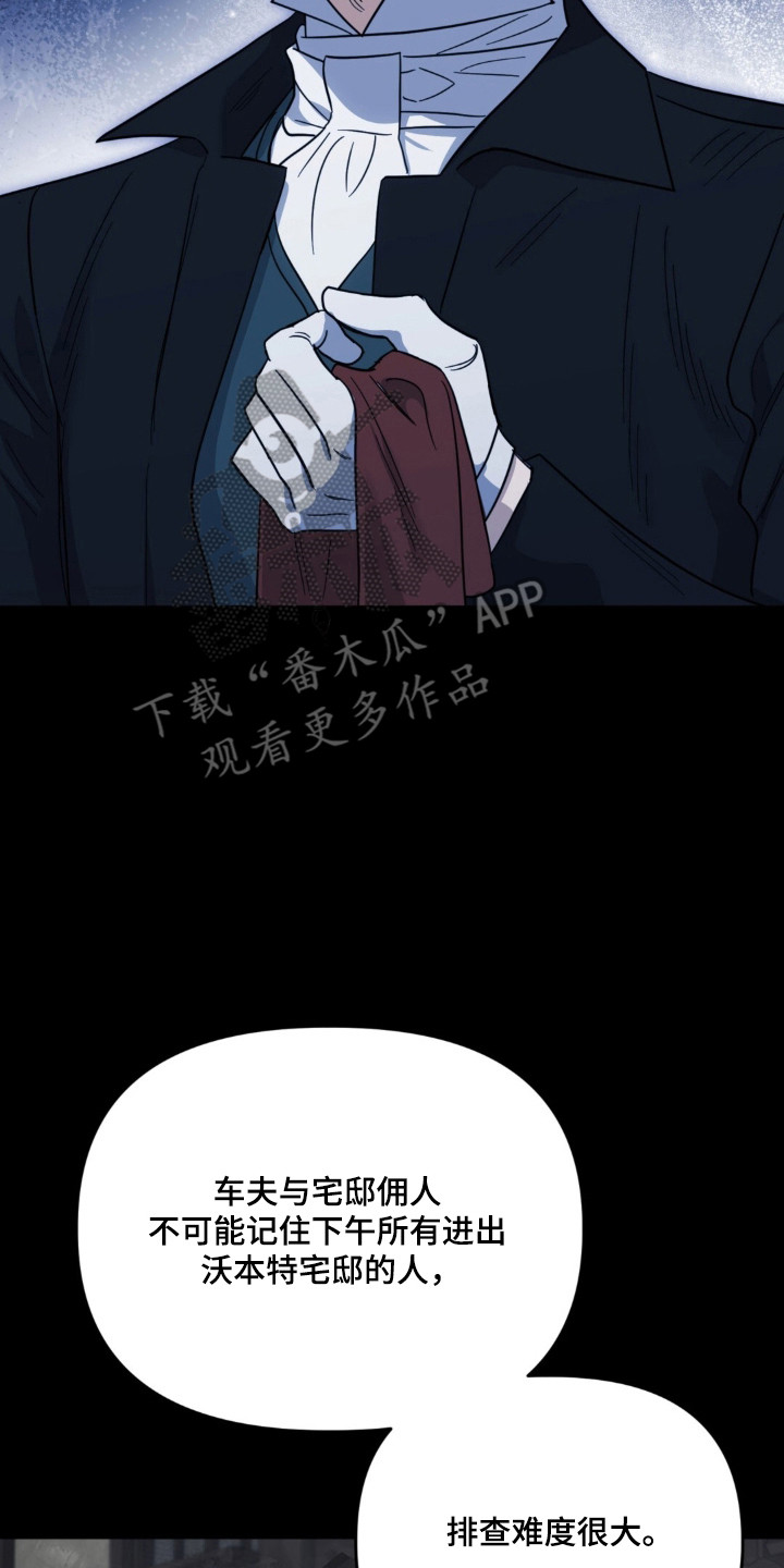 第40话9