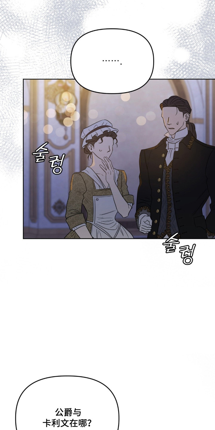 第39话24
