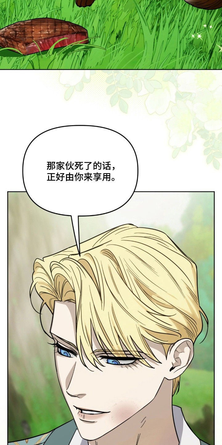 第39话4