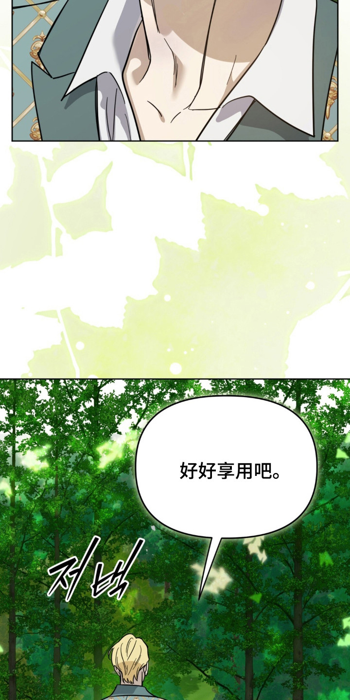 第39话5