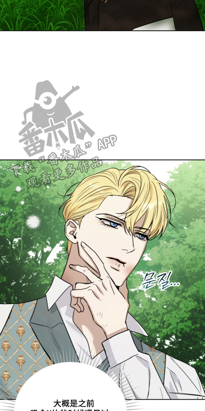 第38话14