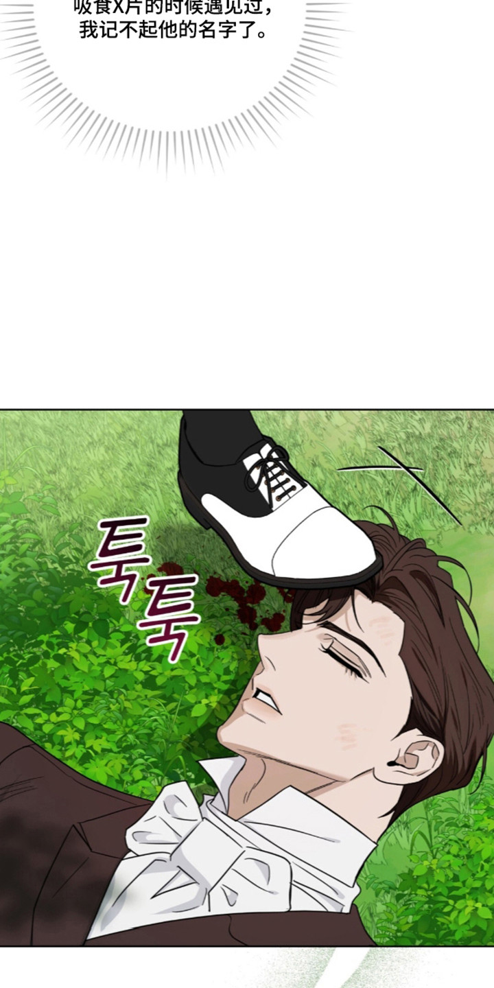 第38话15
