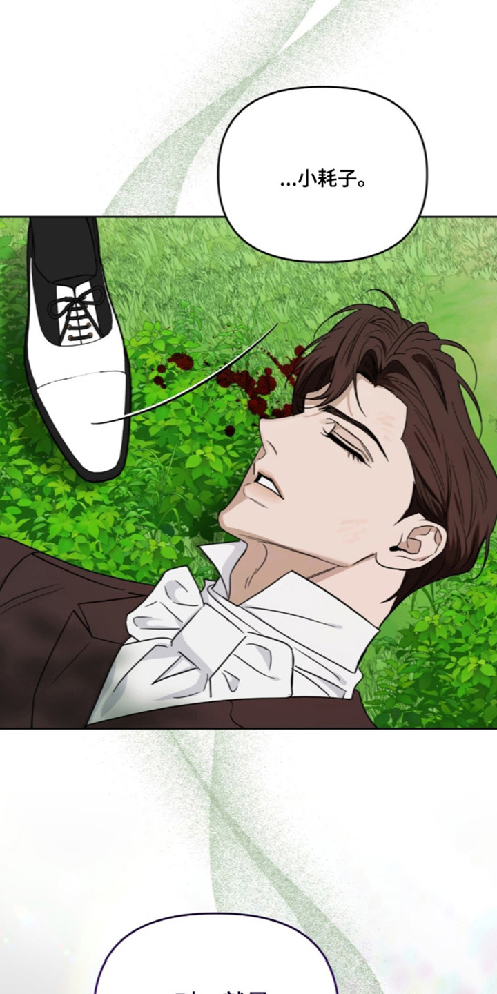 第38话16