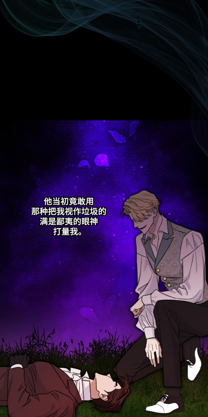 第38话20