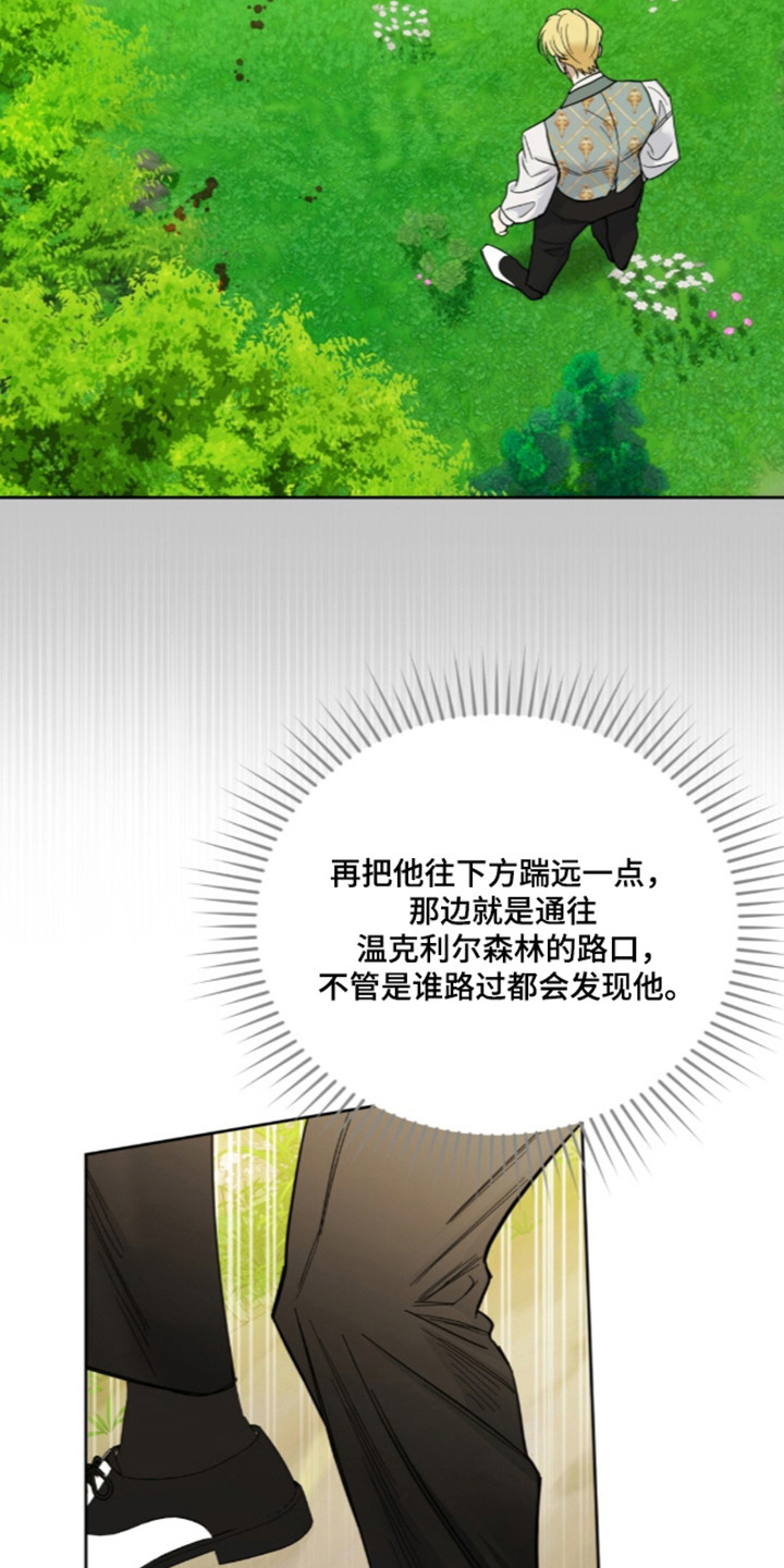 第38话28