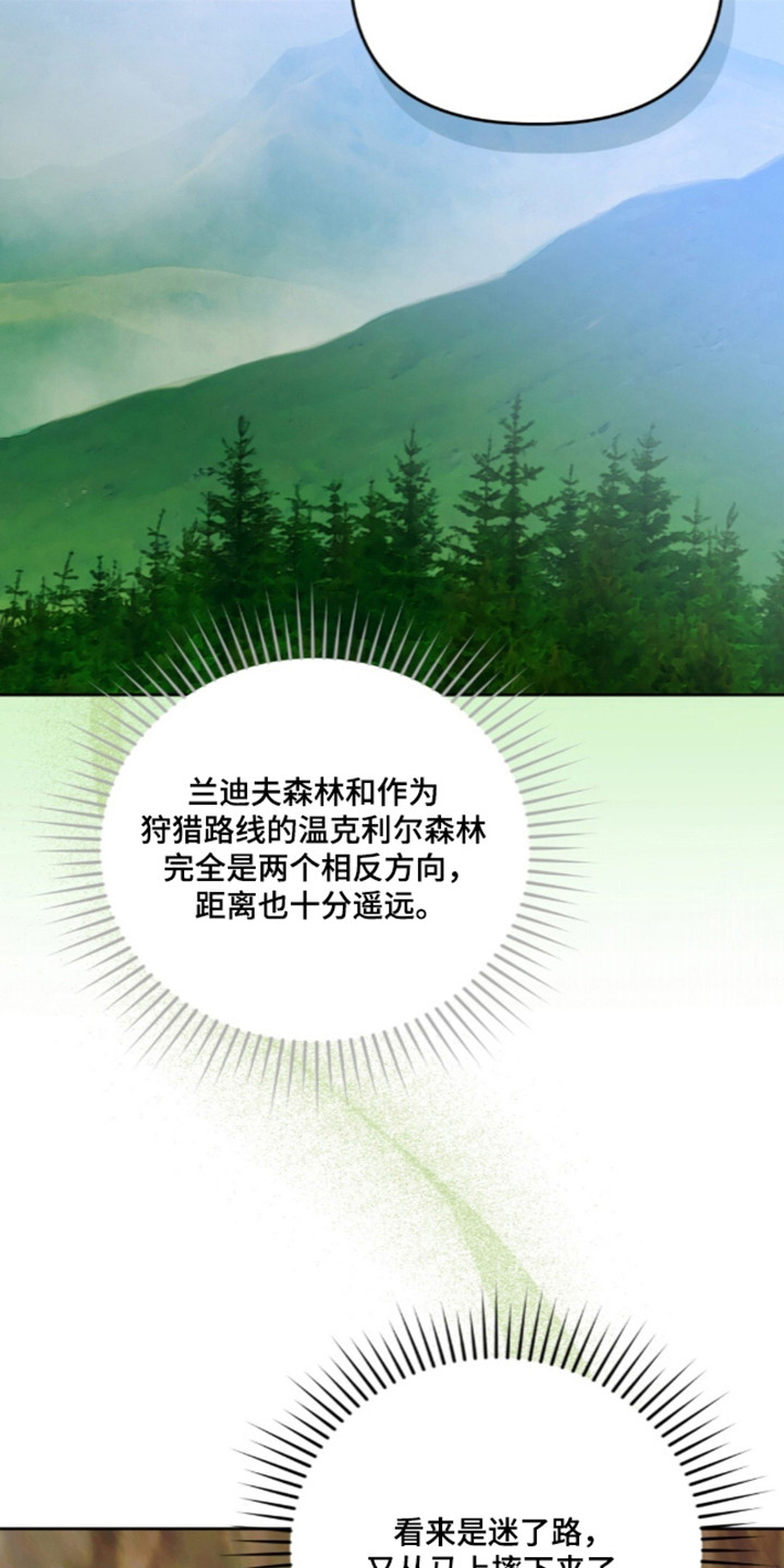 第38话3