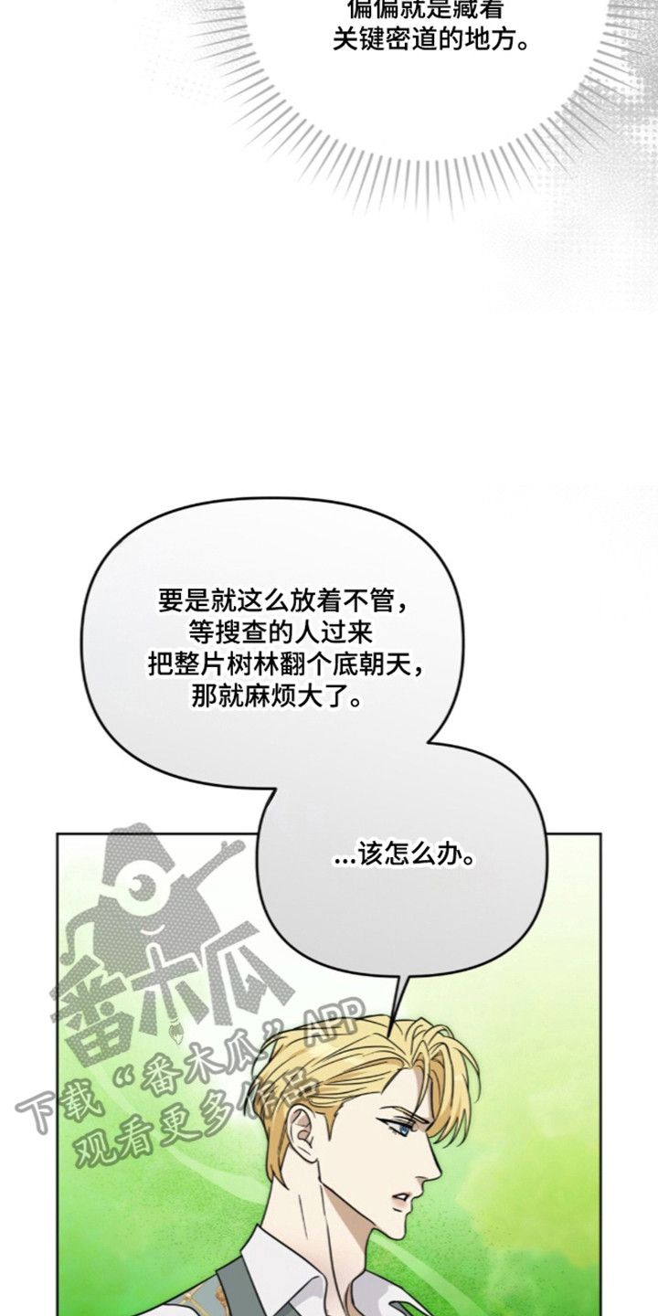 第38话6