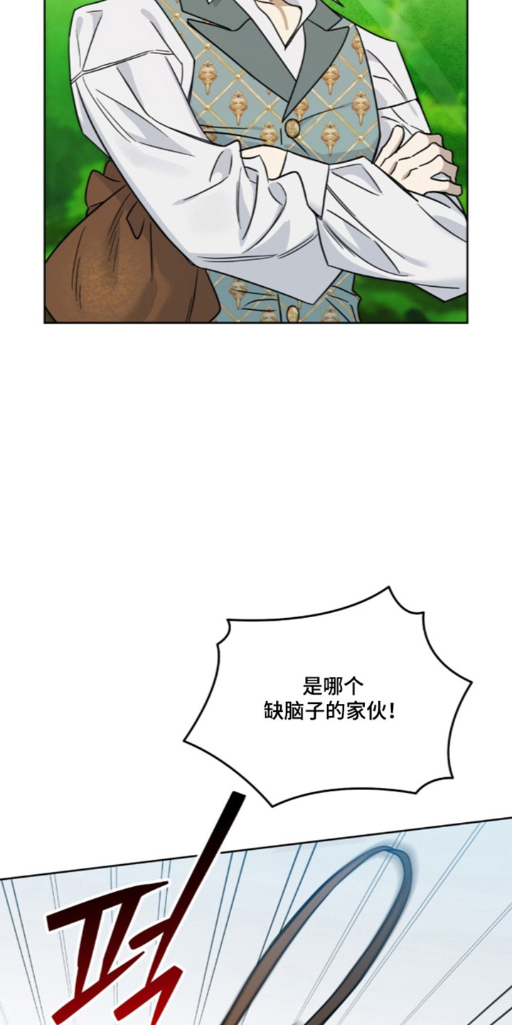 第38话7