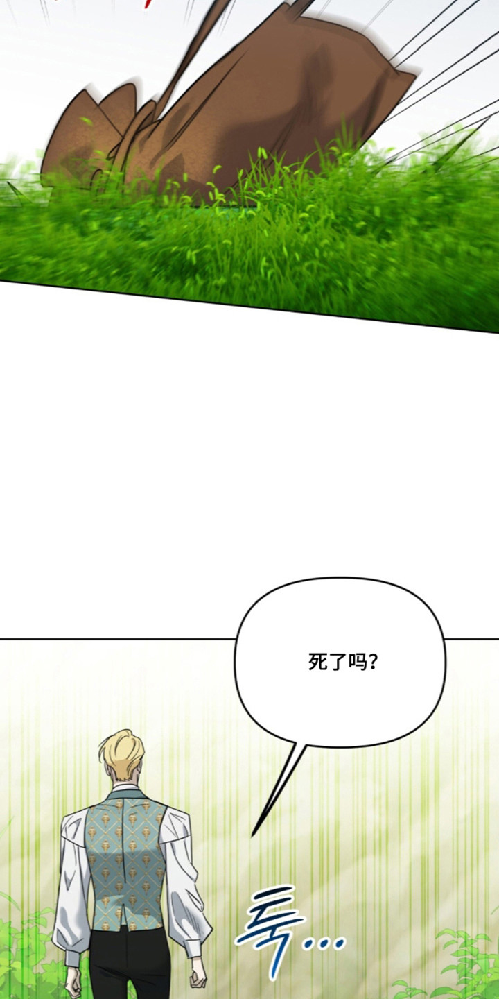 第38话8