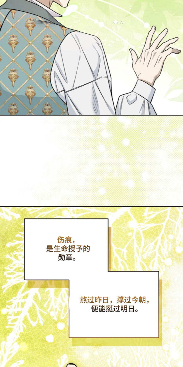 第37话11