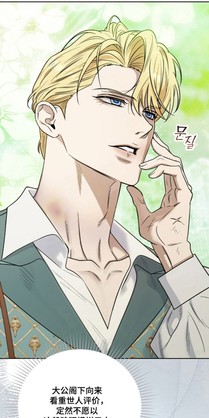 第37话15