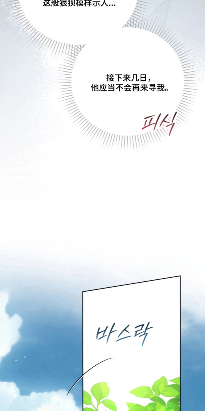 第37话16