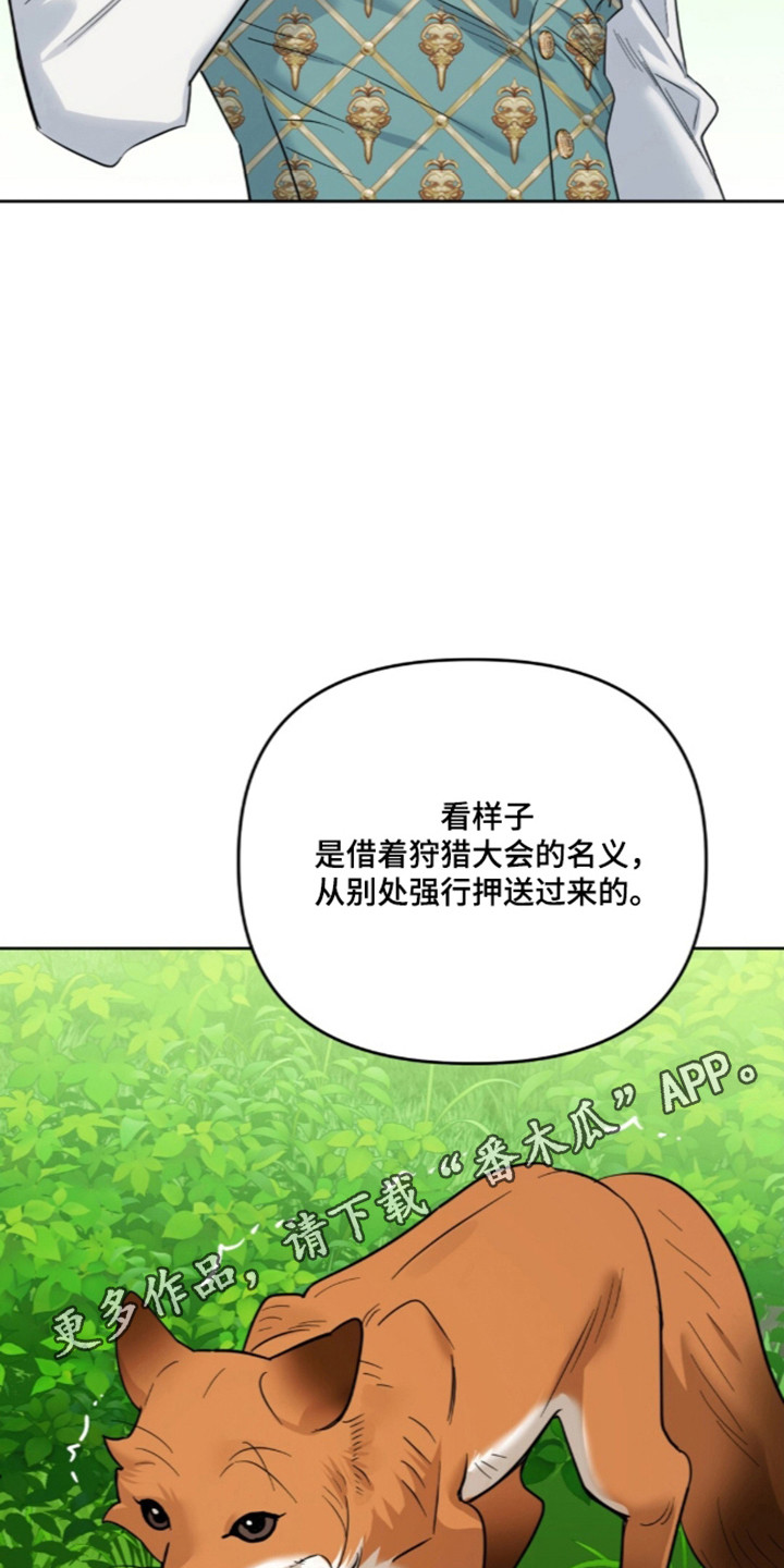 第37话25