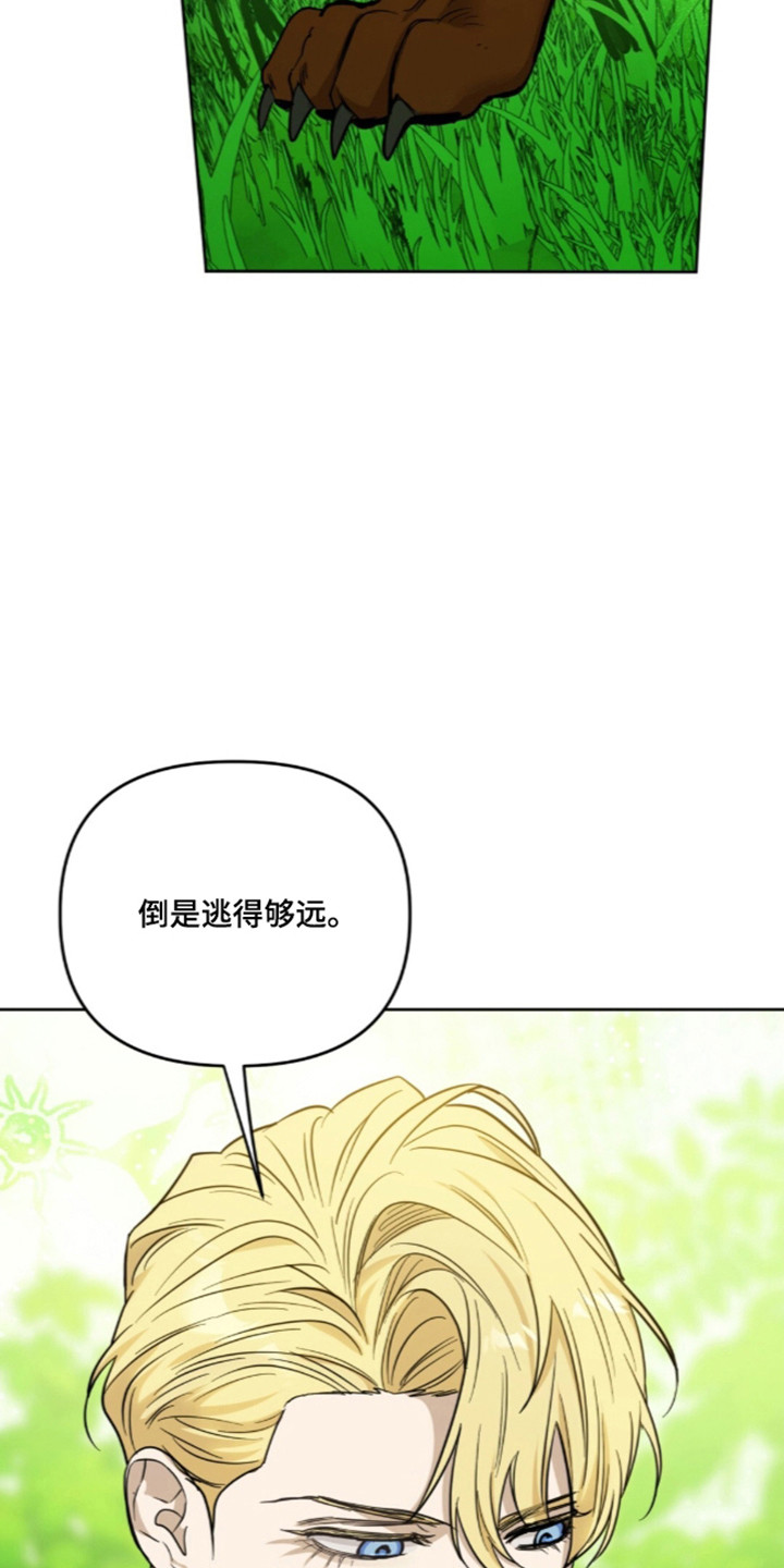 第37话27