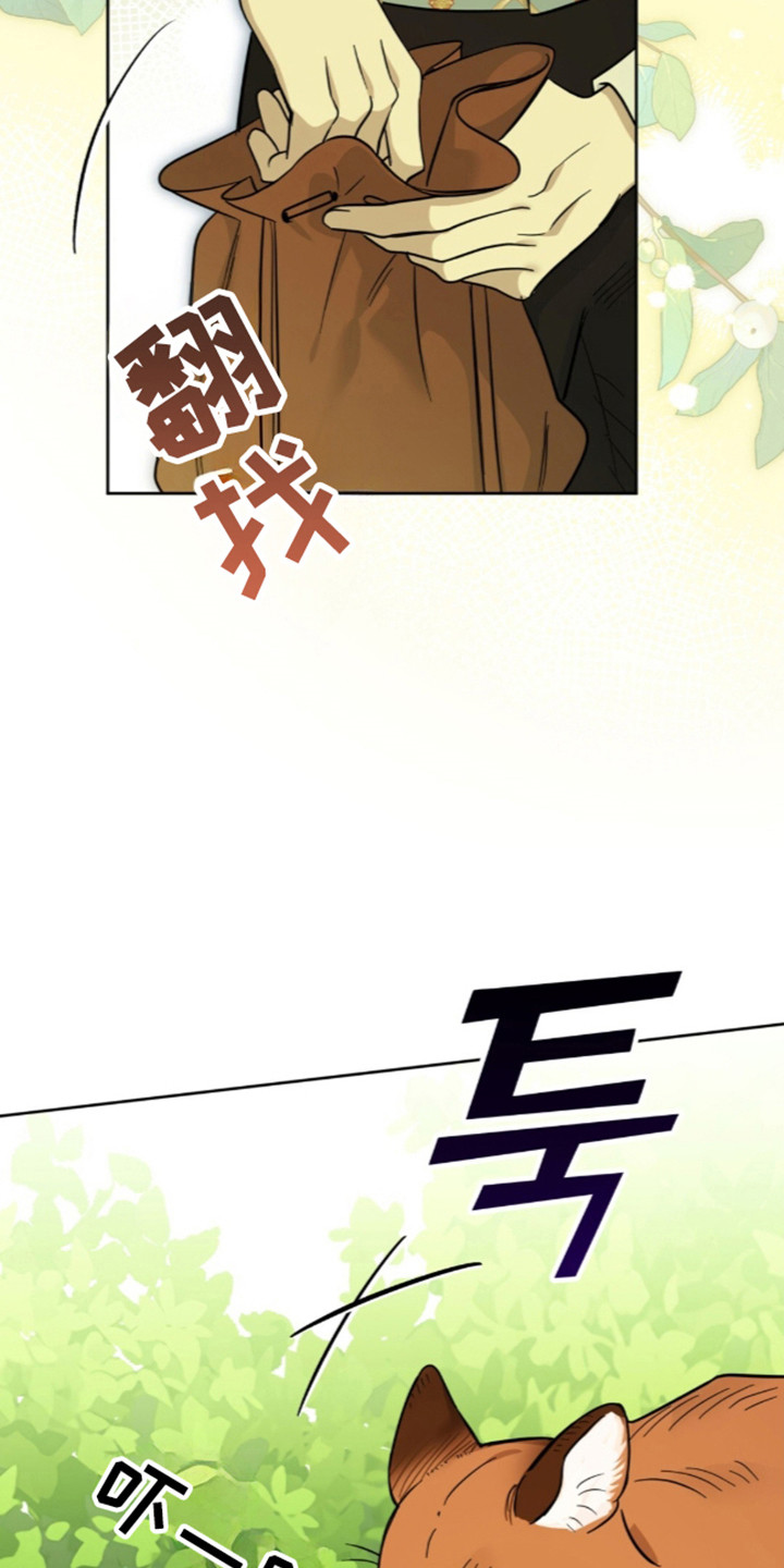 第37话29