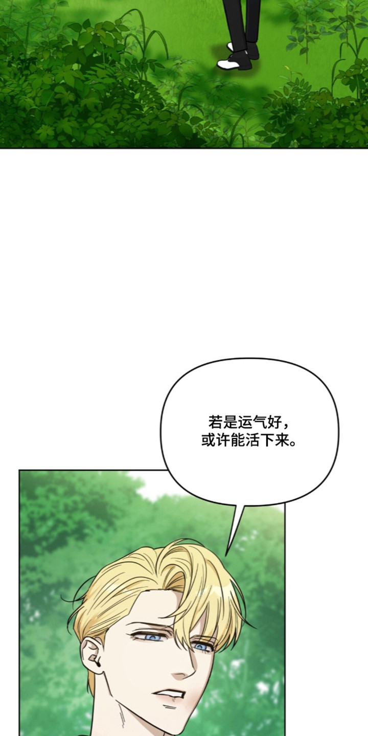 第37话31