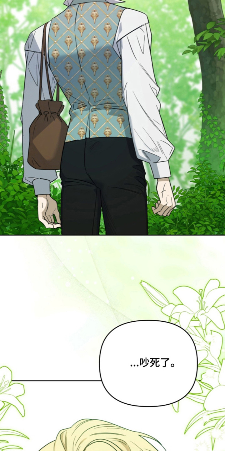 第37话4