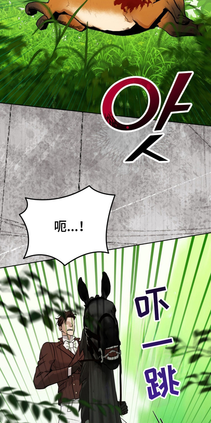 第36话10